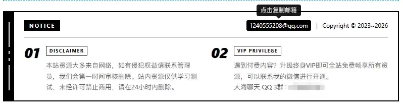 子比主题文章的页脚–隐藏文章页面的标签和版权说明-漫旅绘话 子比主题文章的页脚–隐藏文章页面的标签和版权说明-漫旅绘话