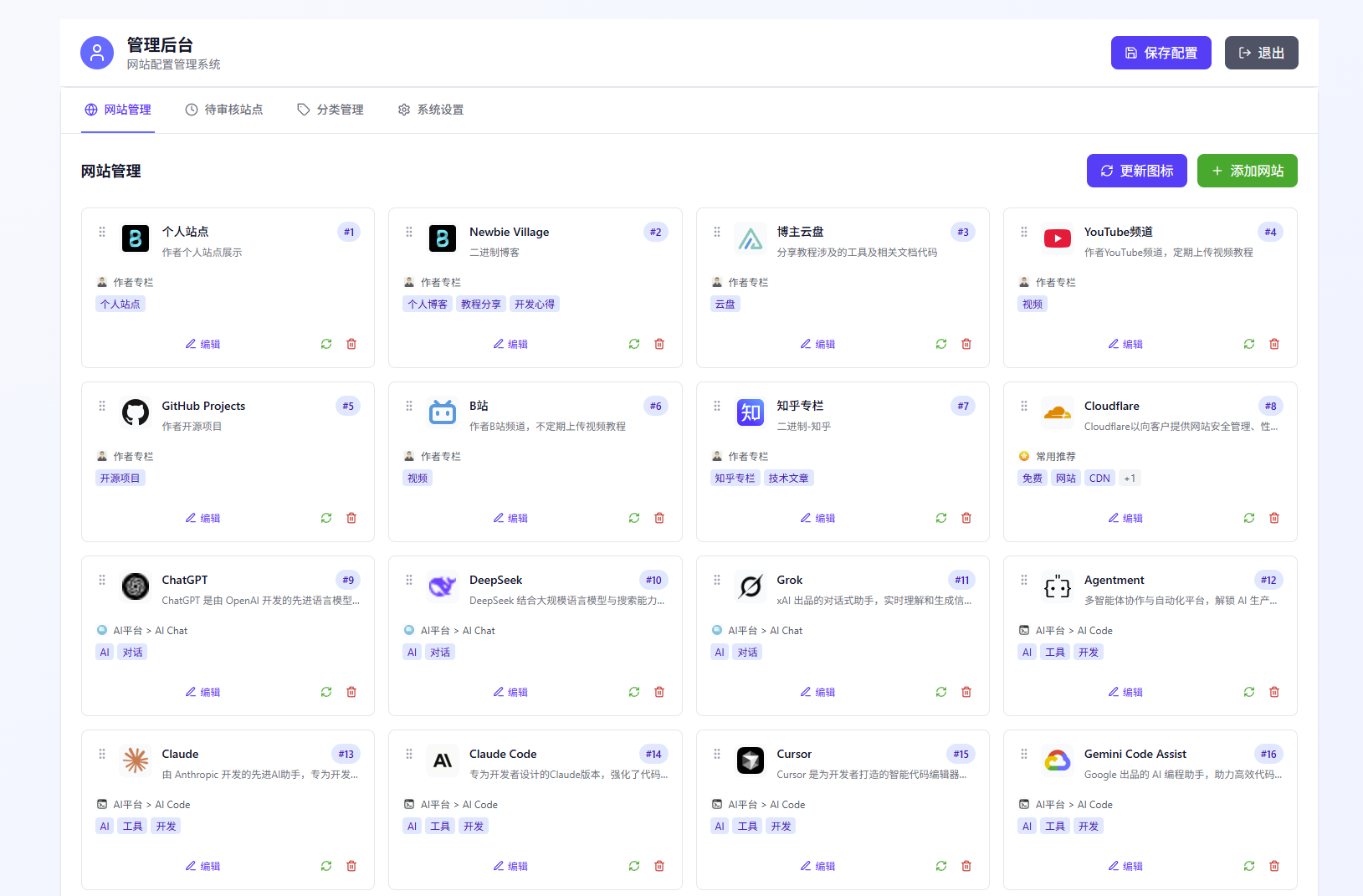 BinNav-静态导航有后台,免费部署EdgeOne Pages或Cloudflare Pages-漫旅绘话 BinNav-静态导航有后台,免费部署EdgeOne Pages或Cloudflare Pages-漫旅绘话