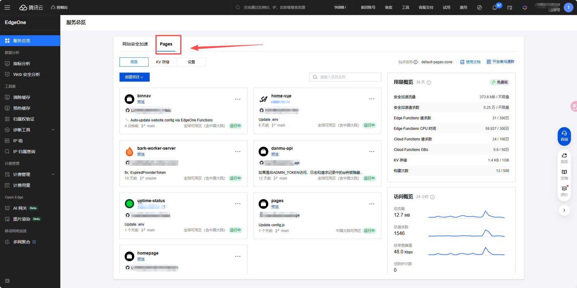 BinNav-静态导航有后台,免费部署EdgeOne Pages或Cloudflare Pages-漫旅绘话 BinNav-静态导航有后台,免费部署EdgeOne Pages或Cloudflare Pages-漫旅绘话